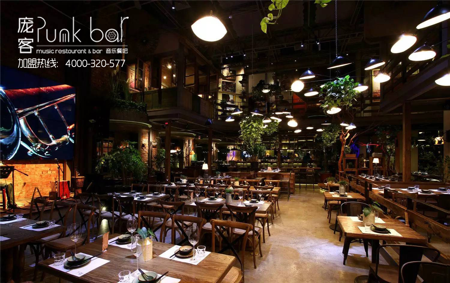 我想知道怎么加盟音樂餐吧？Punkbar新主義餐吧加盟條件（圖）_1