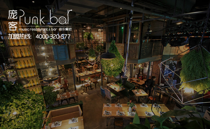 富甲一方音樂酒館投資加盟費用預算多少錢？Punkbar以小換大（圖）_1