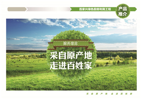 北大荒綠色食品加盟-黑龍江大米供應(yīng)商（圖）_1