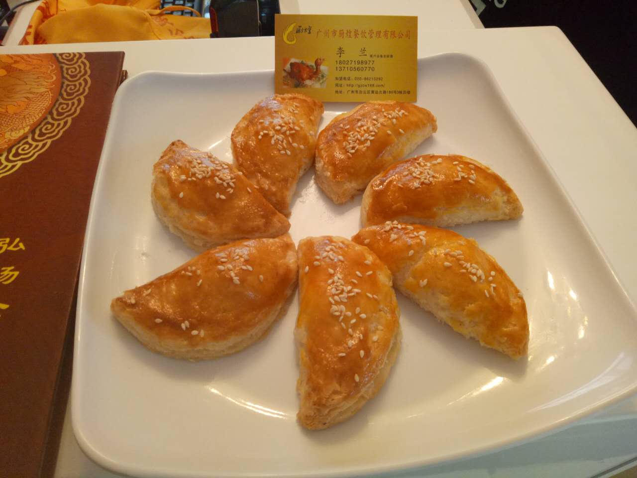 廣式點心培訓那家好，廣東糕點早茶技術培訓（圖）_1