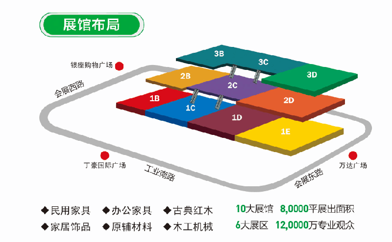 济南家具展——2017年第17届济南金诺国际家具博览会_3