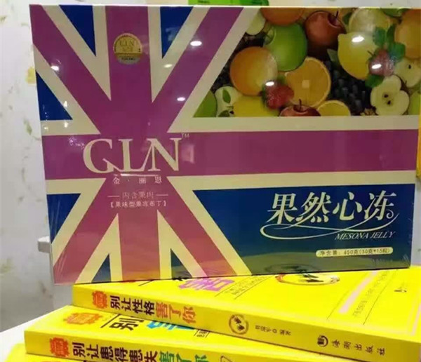 金麗恩果然心凍告訴你減肥瘦身九奇招（圖）_2