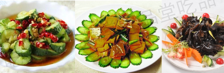 學(xué)涼拌菜技術(shù)哪里好（圖）_1