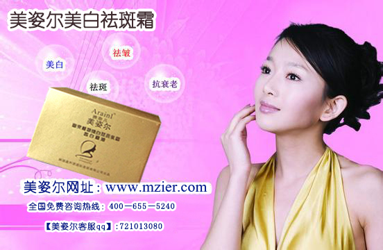 什么方法祛斑最有效果 教你步步傾心（圖）_4