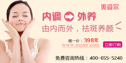 臉上長斑真的能去掉嗎 拯救面色晦黃斑點?。▓D）_4