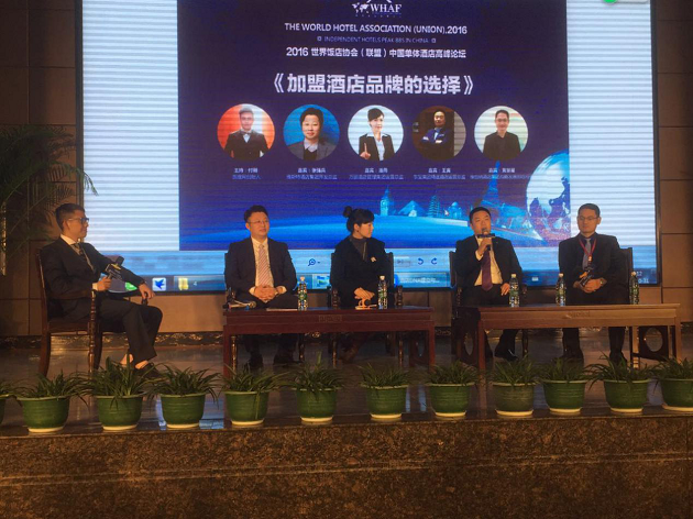 首屆中國(guó)單體酒店聯(lián)盟高峰論壇完美落幕 精途酒店何以斬獲兩大獎(jiǎng)項(xiàng)？ 更多 0 2016-11-10 11:3（圖）_5