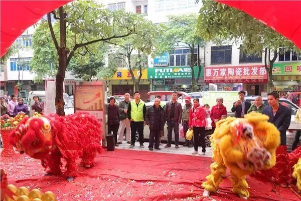 億視寧視力矯正賀州昭平店正式開業(yè)了?。▓D）_2