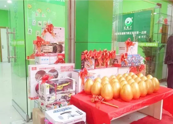 億視寧視力矯正賀州昭平店正式開業(yè)了?。▓D）_5