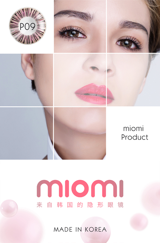 要撩漢？讓米歐米美瞳助你一臂之力（圖）_1