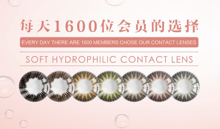 要撩漢？讓米歐米美瞳助你一臂之力（圖）_2