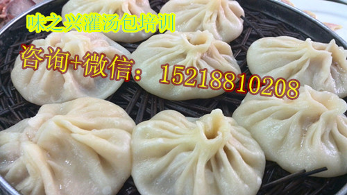 正宗灌湯包培訓(xùn)/灌湯包做法視頻（圖）_1