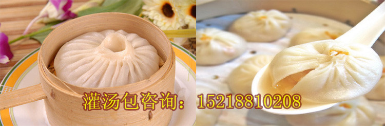 正宗灌湯包培訓(xùn)/灌湯包做法視頻（圖）_2