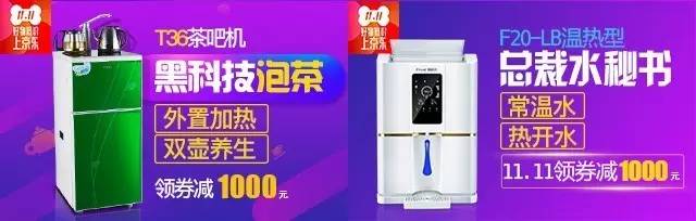 2016雙十一直降1000爽爆啦！ （圖）_3