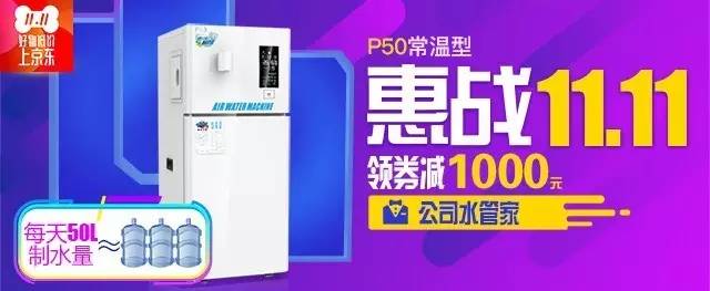 2016雙十一直降1000爽爆啦！ （圖）_4