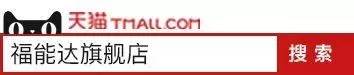 2016雙十一直降1000爽爆啦！ （圖）_6