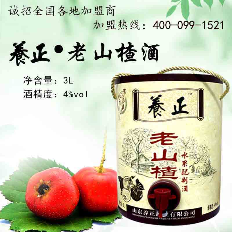 優(yōu)質(zhì)果酒養(yǎng)正山楂酒誠招加盟商_2