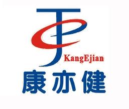 康亦健健康坊：創(chuàng)世界品牌做業(yè)內(nèi)第一作為公司目標(biāo)_1