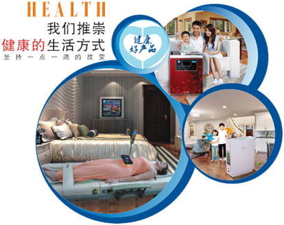 康亦健健康坊：創(chuàng)世界品牌做業(yè)內(nèi)第一作為公司目標(biāo)_2