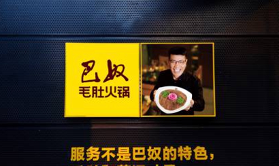毛肚火鍋加盟 毛肚火鍋加盟費(fèi)多少（圖）_1