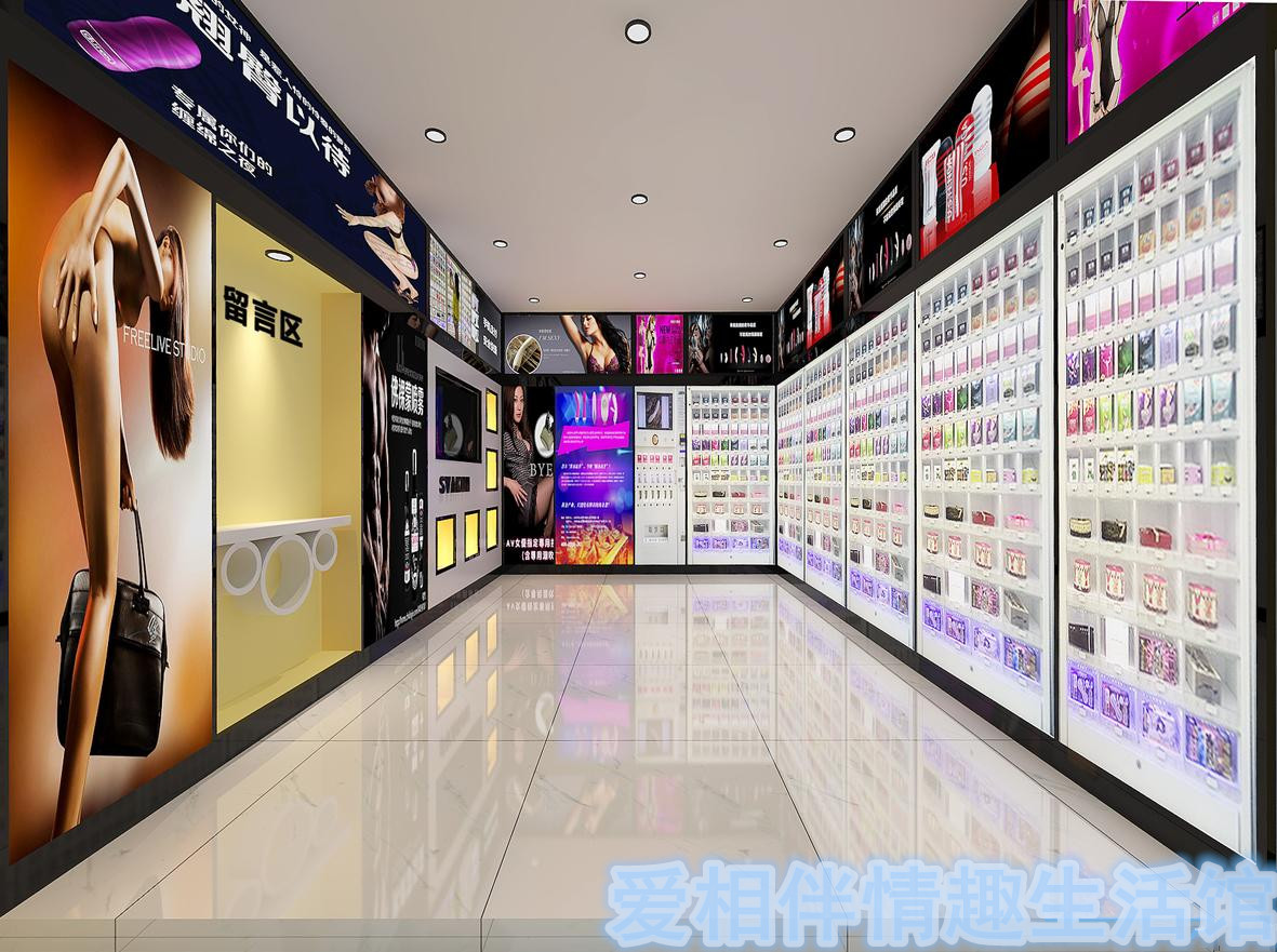 萬鑫科技愛相伴_1