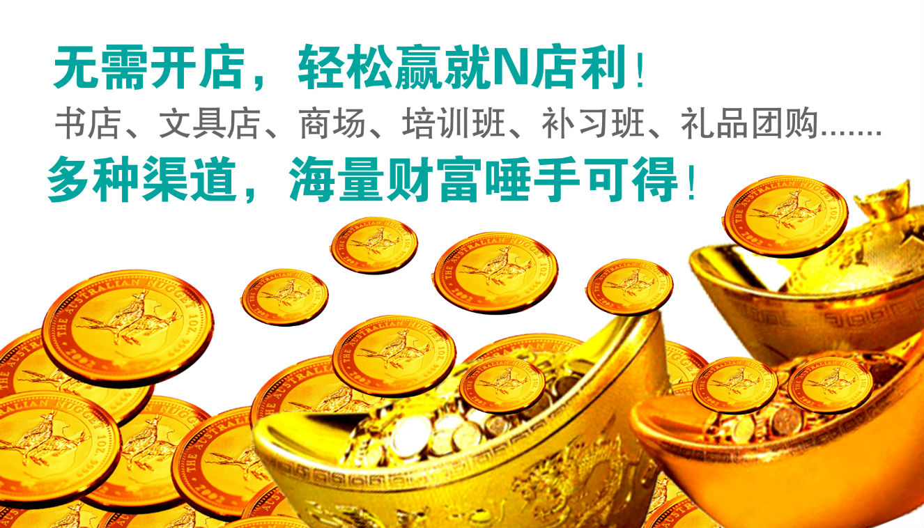 魔迪爾超能學(xué)習(xí)板 保護(hù)視力讓孩子遠(yuǎn)離近視危害_1