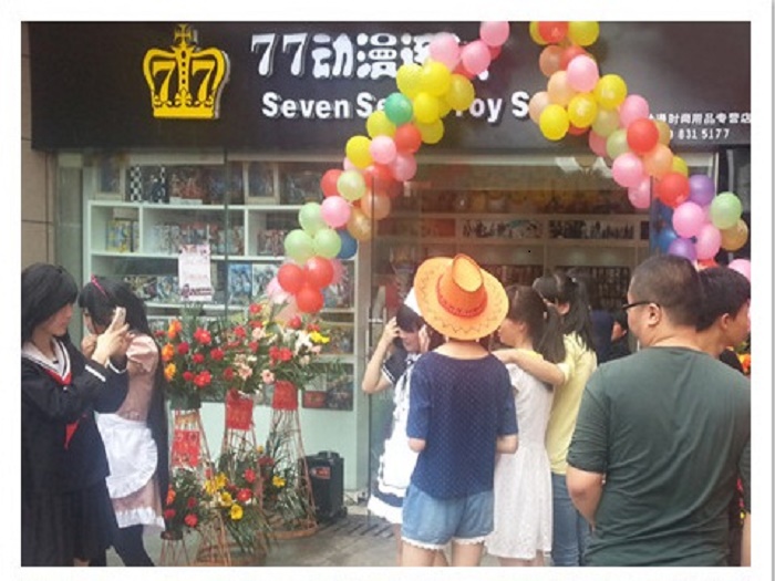 開(kāi)一家動(dòng)漫加盟店需要多少錢(qián)？_1