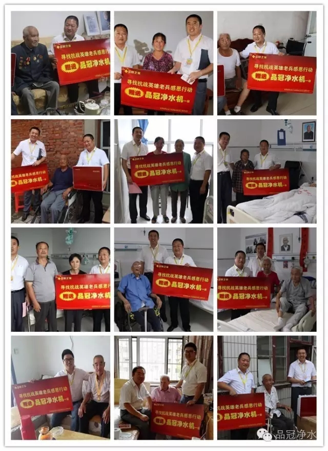 品冠凈水助力大學(xué)生運(yùn)動(dòng)會(huì)！（圖）_3