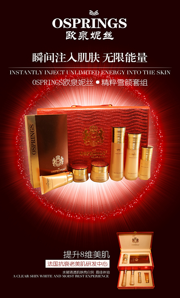 中小美容院的銷售秘訣（圖）_3