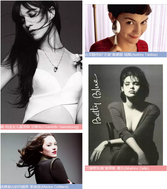 【德瑯·設計】法國美人，骨子里透露出的法式風情（圖）_2