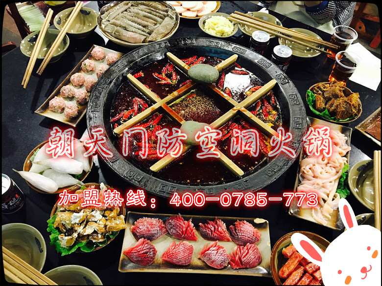 重慶特色老火鍋加盟怎么樣（圖）_1