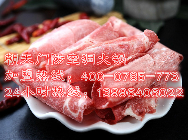 重慶特色老火鍋加盟怎么樣（圖）_3