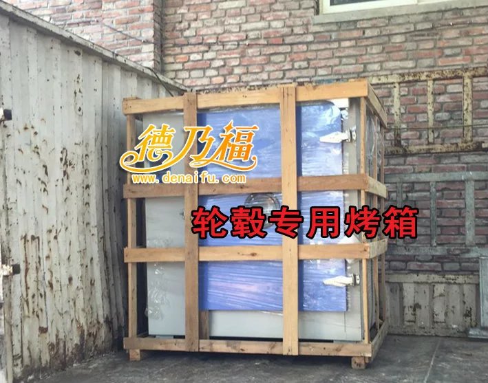 滄縣德乃福店開(kāi)業(yè)，專業(yè)輪轂電鍍技術(shù)，專業(yè)輪轂彩繪技術(shù)_2