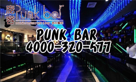 堆金積玉音樂(lè)餐廳加盟投資加盟費(fèi)用預(yù)算多少錢(qián)？龐客餐吧朱門(mén)繡戶（圖）_1