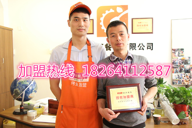 醉爐烤魚(yú)總部是夏雨荷故鄉(xiāng)_1