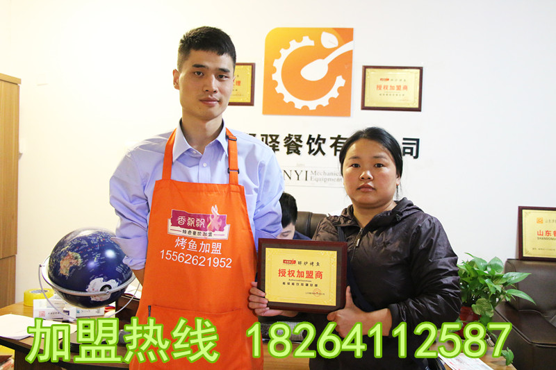 旋轉(zhuǎn)烤魚總部加盟_1