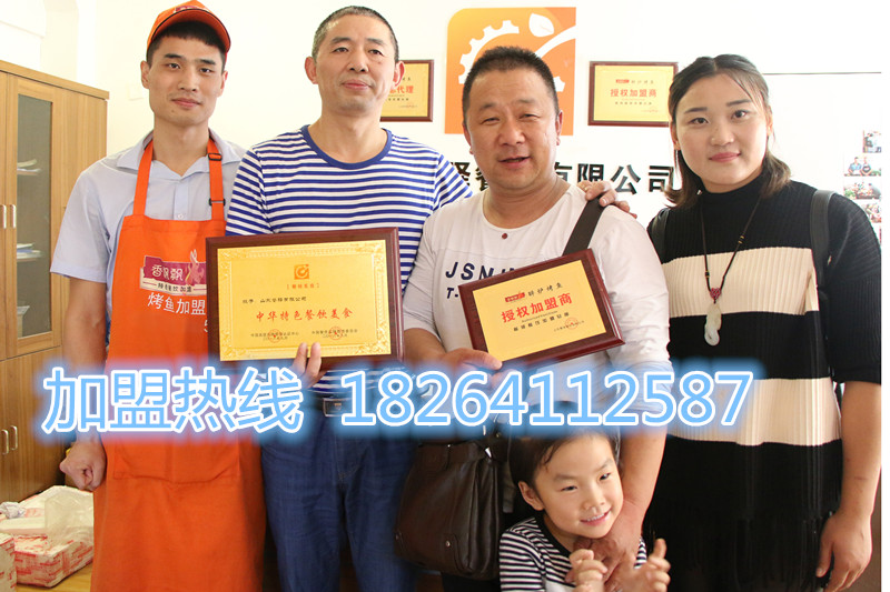 擋不住的美食誘惑醉爐烤魚(yú)小吃_1