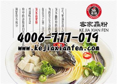 天然養(yǎng)生的五谷魚粉給你創(chuàng)造更多財(cái)富（圖）_1