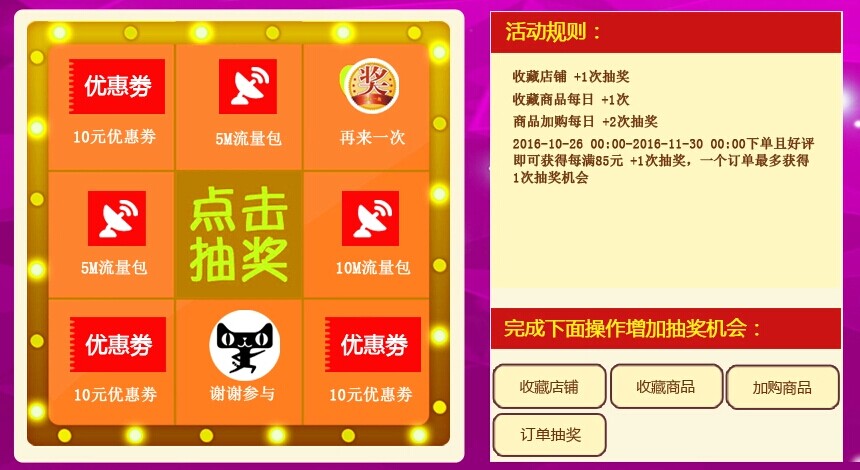 雙11購凈水器哪個牌子好 法蘭尼凈水器天貓店特大降價（圖）_3