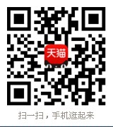 雙11購凈水器哪個牌子好 法蘭尼凈水器天貓店特大降價（圖）_4