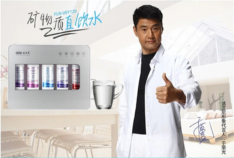 雙11選購凈水器 推薦中國十大凈水器排名品牌（圖）_1