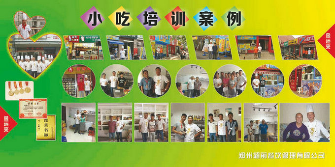 哪里有梅菜扣肉技術(shù)培訓(xùn)?（圖）_1