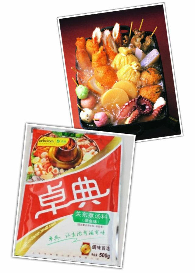 哪里有關(guān)東煮技術(shù)培訓(xùn) （圖）_1