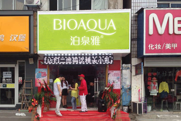 化妝品導(dǎo)購：晦氣or運(yùn)氣 一大早顧客來退貨！_1