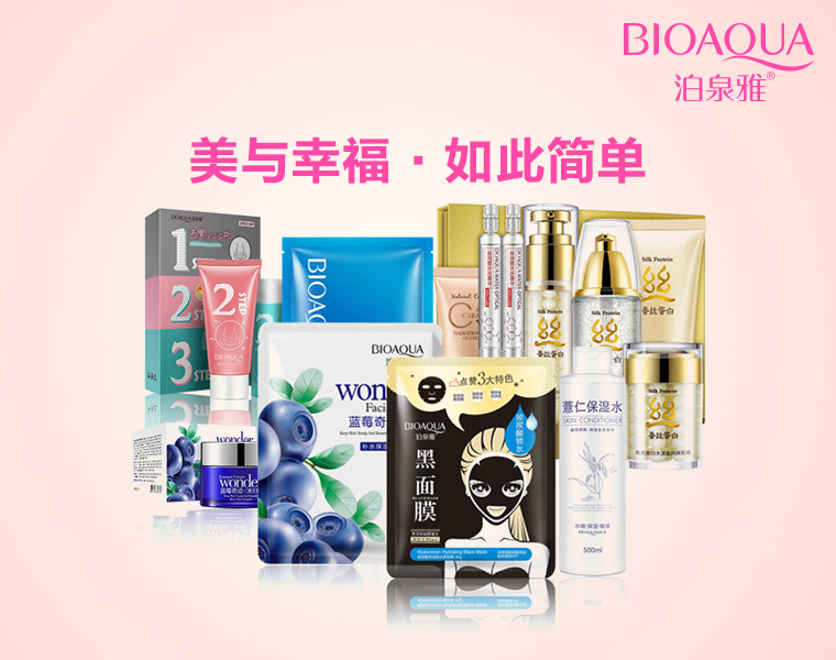 泊泉雅教你開化妝品店增加人氣的技巧<一>_1