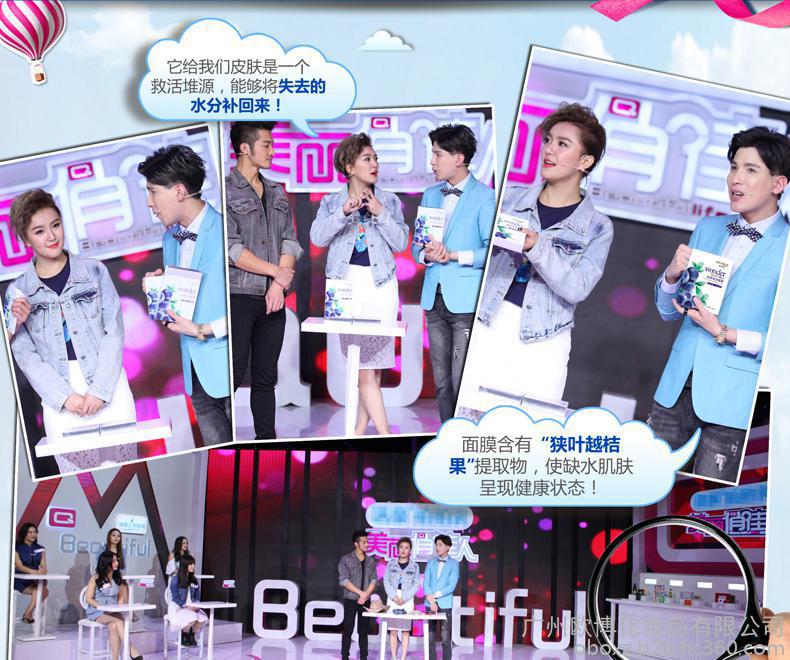 泊泉雅：化妝品連鎖加盟須注意以下幾大方面_2