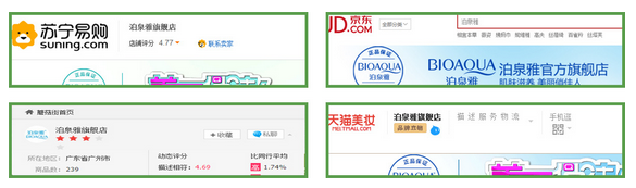 泊泉雅：化妝品連鎖加盟須注意以下幾大方面_3