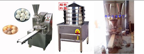 貴州哪里有灌湯包學 包子培訓（圖）_3