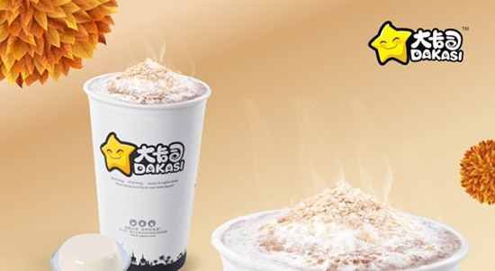 大卡司加盟費 大卡司奶茶加盟費是多少_3