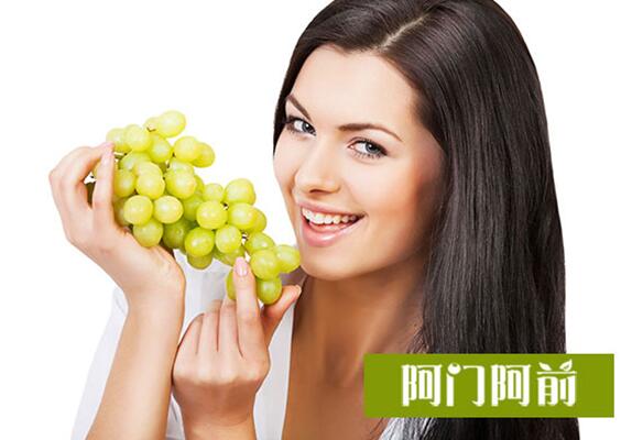 晚上吃葡萄會發(fā)胖嗎（圖）_1