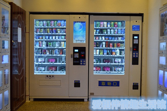 萬鑫科技 愛相伴 無人售貨機(jī)_3